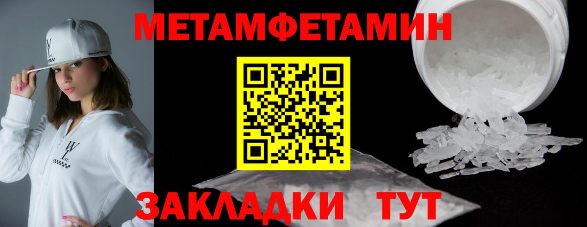 Чистополь  АМФЕТАМИН  Amphetamine  АМФЕТАМИН VHQ  Вход с VPN 