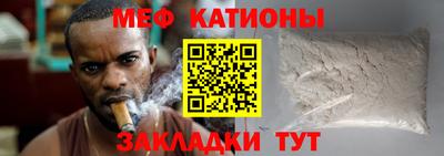прущий лед Будённовск