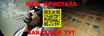 метамфетамин Бугуруслан