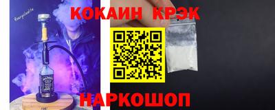 прущий лед Будённовск