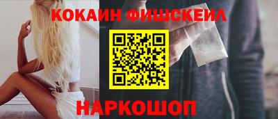 мефедрон Бузулук