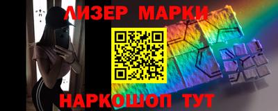 мефедрон Бузулук