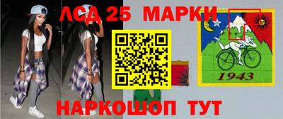 прущий лед Будённовск