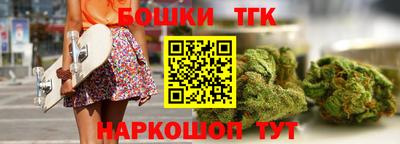 метамфетамин Бугуруслан