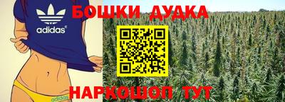 мефедрон Бузулук
