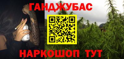 метамфетамин Бугуруслан