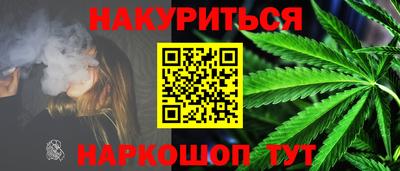 мефедрон Бузулук
