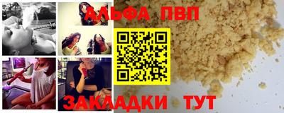 метамфетамин Бугуруслан