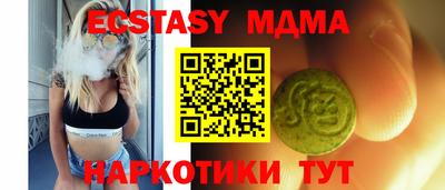 прущий лед Будённовск