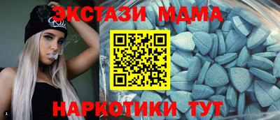 прущий лед Будённовск