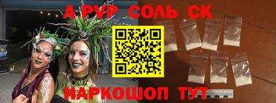 прущий лед Будённовск
