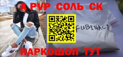 прущий лед Будённовск