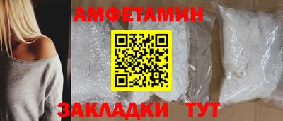 мефедрон Бузулук