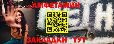 мефедрон Бузулук