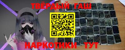 метамфетамин Бугуруслан