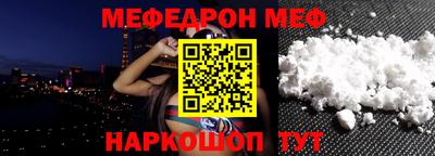 метамфетамин Бугуруслан