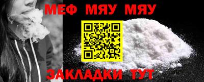 прущий лед Будённовск