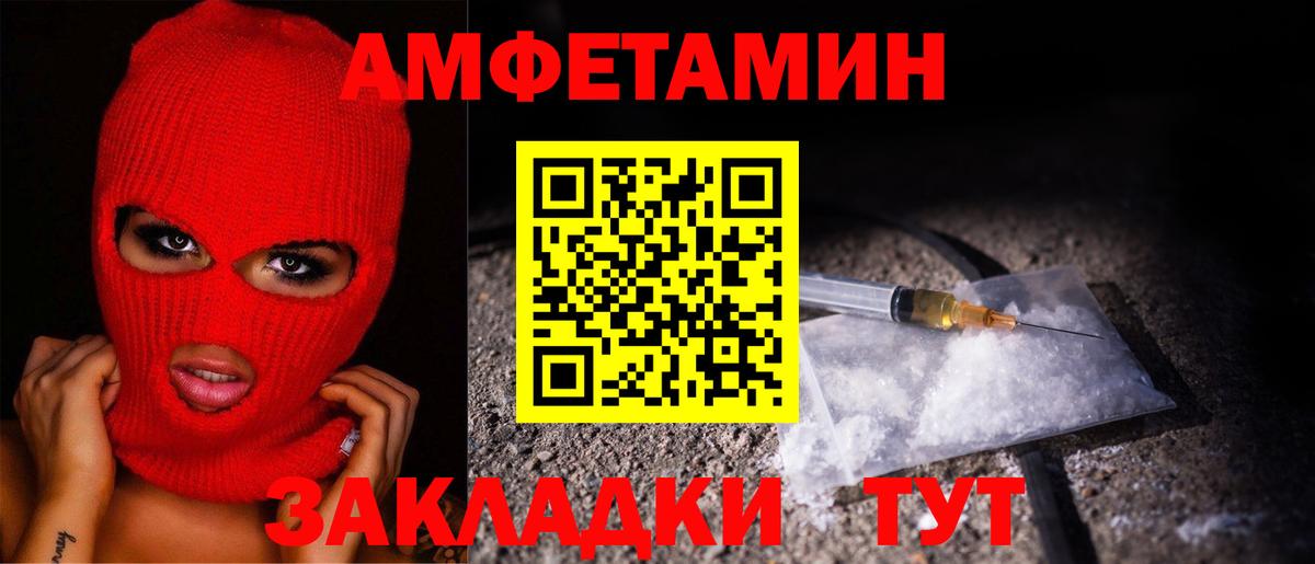 Чистополь  Первитин кристалл  Вход с VPN 