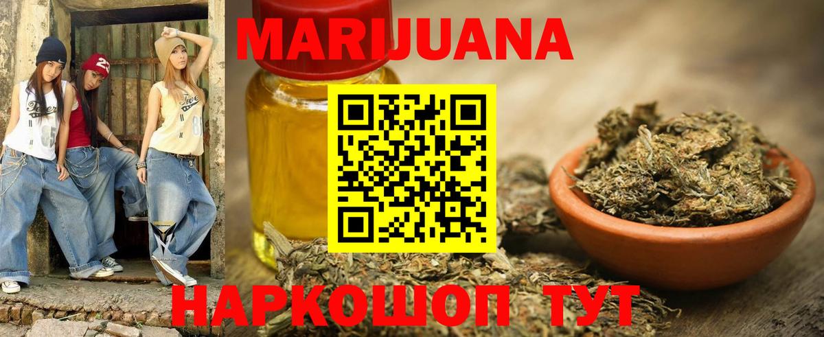 Шишки марихуана SATIVA & INDICA Чистополь