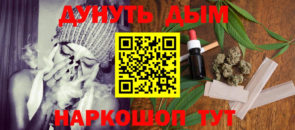 Бошки марихуана индика  Шишки марихуана гибрид  Бошки марихуана VHQ  Вход с VPN  Чистополь 